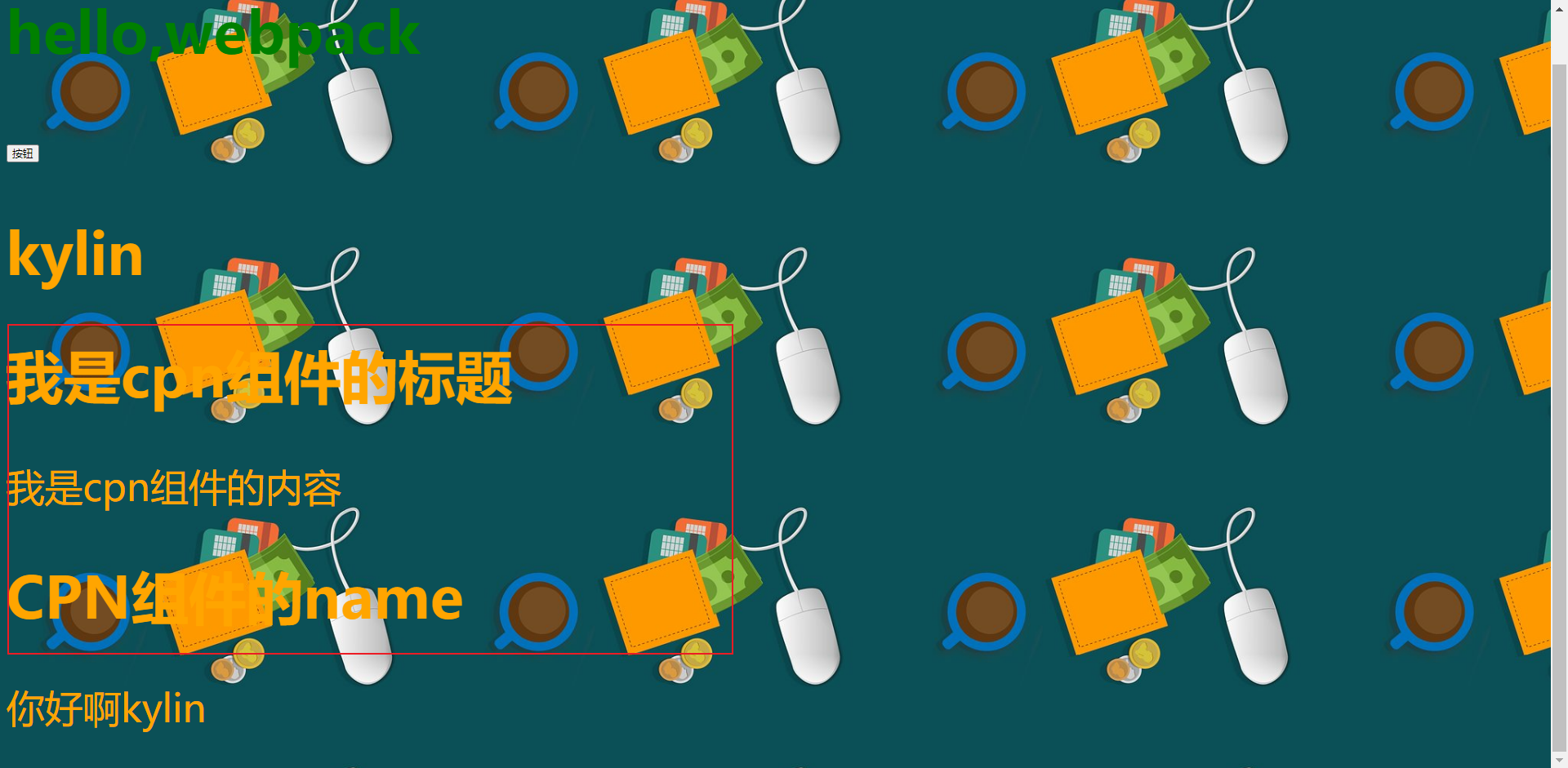 image-20200610205713988