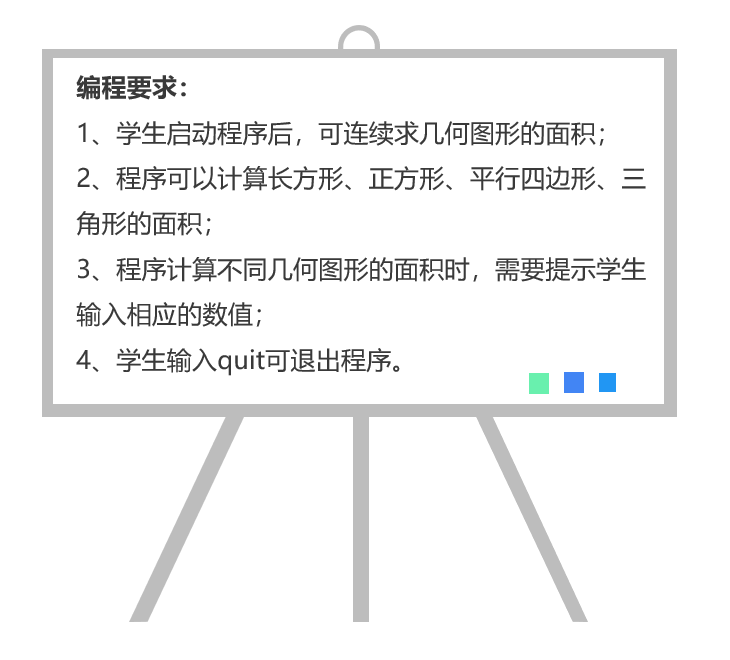 Python编写直角三角形边长公式 Python编程案例 模块化编程 破风的正果的博客 程序员宅基地 Python计算三角形边长 程序员宅基地