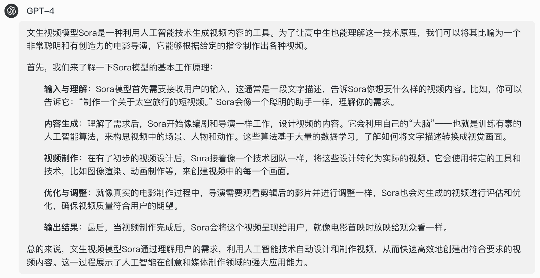 8e717a5a2f3c5c3092bdbbe72c13a006.jpeg