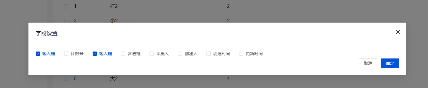 elementPlus el-checkbox重名被同时选中及基本使用_elcheckbox 插槽-CSDN博客