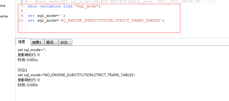 mysql 5.7分组报错问题 Expression #1 of ORDER BY clause is not in GROUP BY clause