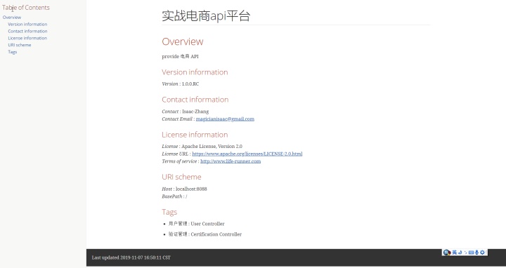 javadoc文档的生成方法_[springboot 开发单体web shop] 4. Swagger生成Javadoc