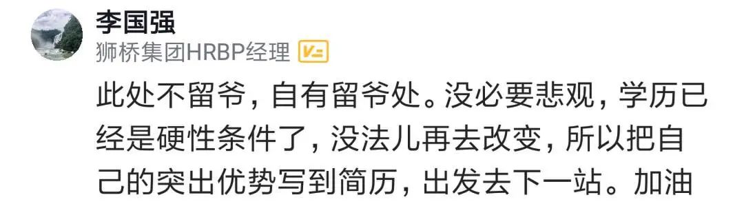 入职第一天，HR拿了一个橙子进门说：你的学历不是统招本科，不符合公司要求，给你个橘子，走吧！...