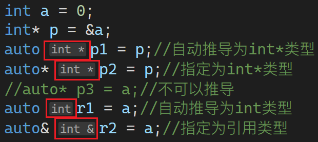 C语言向C++过渡的基础知识（三）