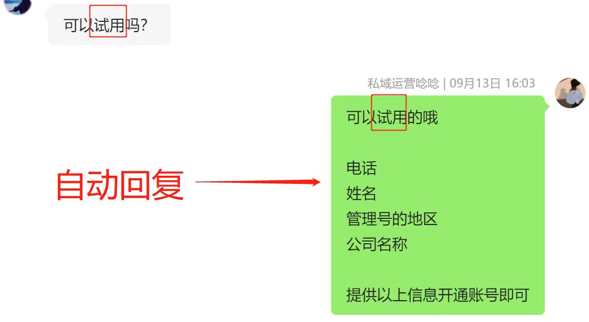 省力又高效:自动通过好友请求，自动回复一键搞定！