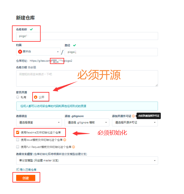 image-20210522203824861