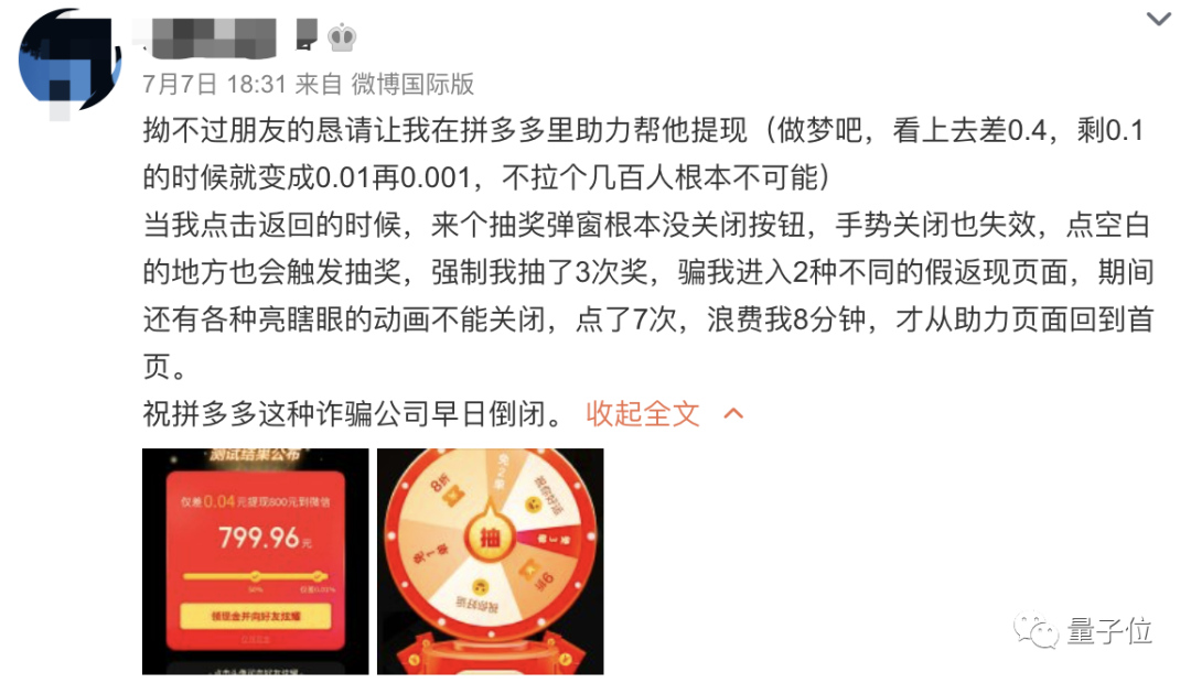 怎么强制从屏广退出来 Csdn