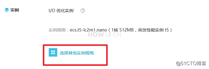 阿里云服务器Ecs实例详细购买流程(小白教程)!插图7 购买ECS服务器-实例