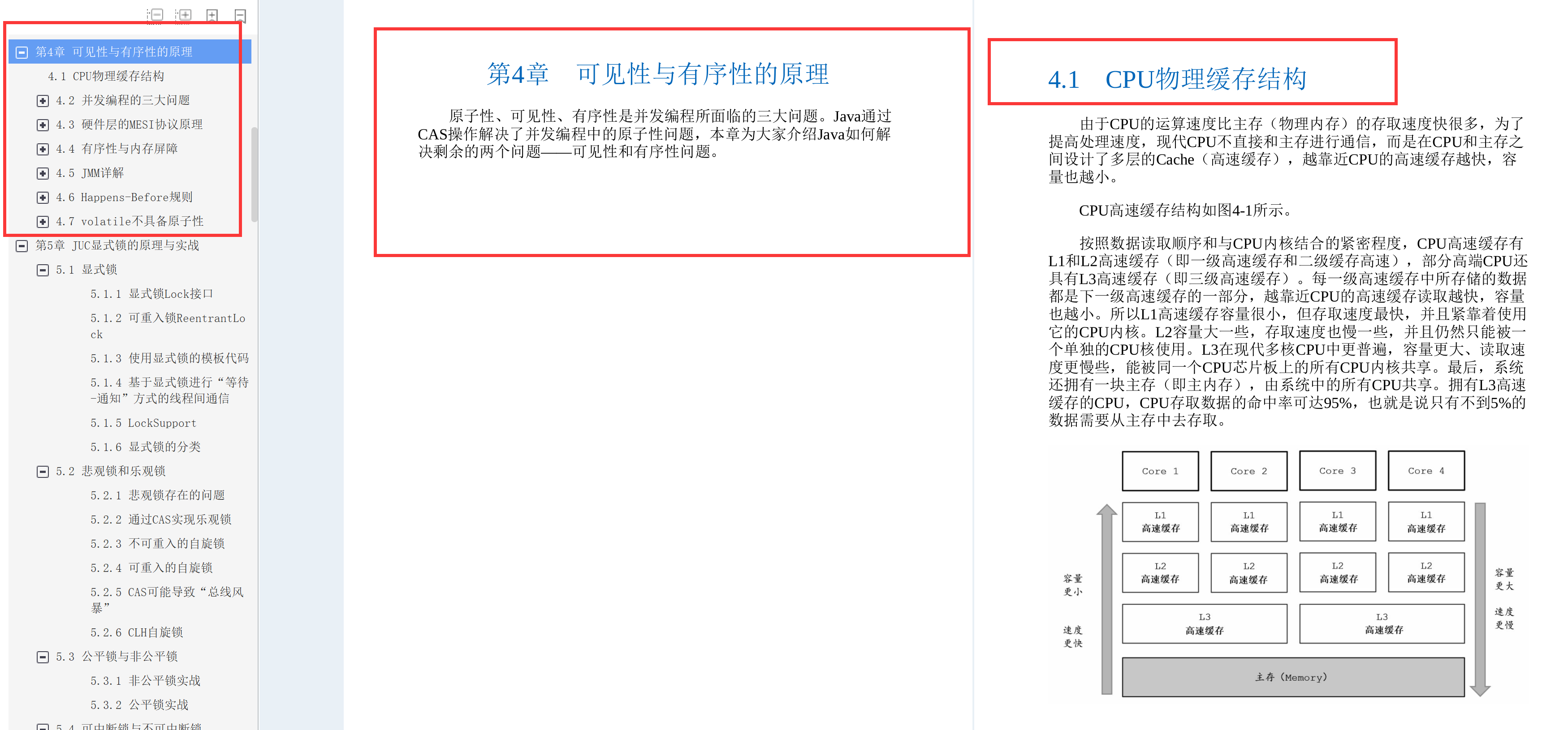 GitHub标星235k！这份阿里P9纯手写的Java并发核心手册堪称无敌了