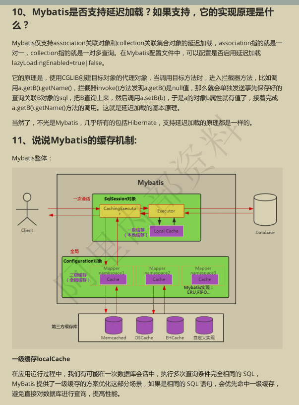 让GitHub低头的10W字阿里内部Java面试手册有多强？