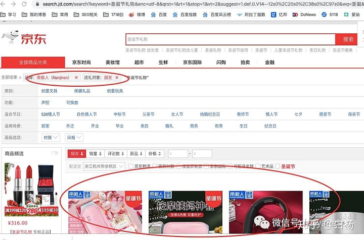 安卓如何将edittext获取到数子传到另一个页面处理_白杨SEO：网站聚合页面是什么、好处及怎么做？重复页怎么处理？【收藏】...