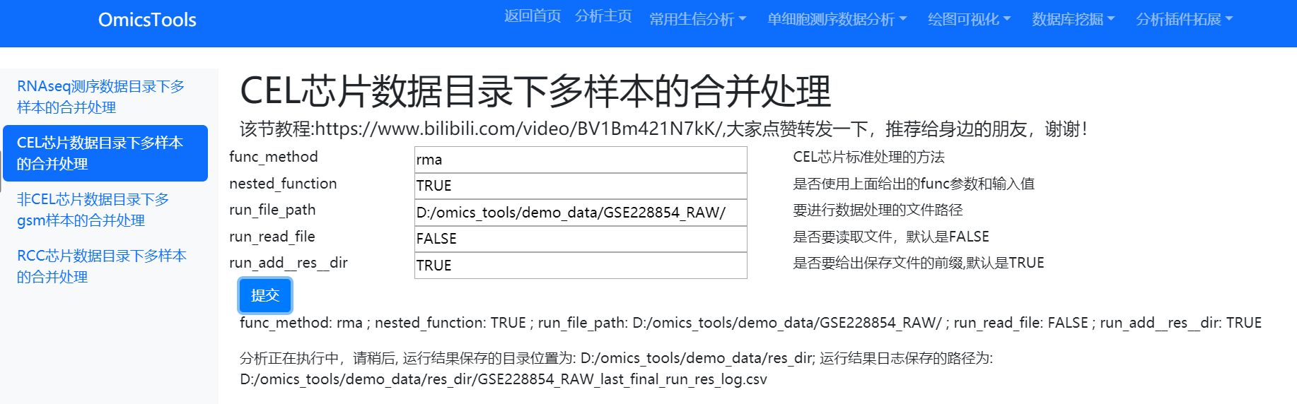 8e8ff853771d6968d71f8736413f6db9.jpeg