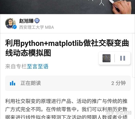 百度api一直提示token錯誤使用python百度ai把文字轉成語音