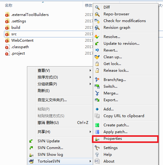 TortoiseSVN忽略文件或文件夹_svn