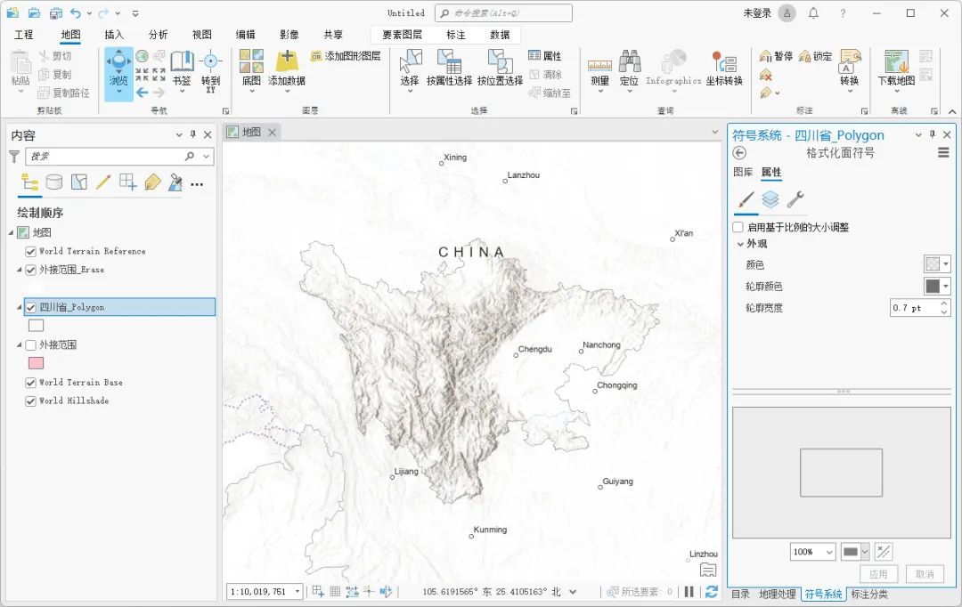 如何使用ArcGIS Pro制作粉饰效果