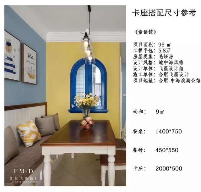 原始尺寸_木工师傅吐真言:小户型打卡座才是装修正确选择,附卡座尺寸