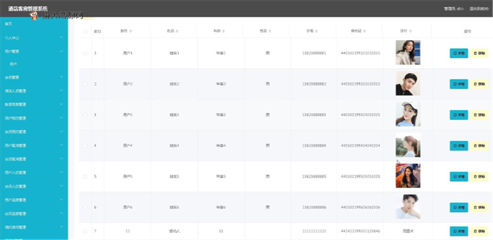 springboot6alf1_0223074030_4