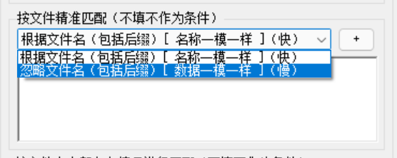 快速找出存（不存在）在某个（或多个）文件的文件夹