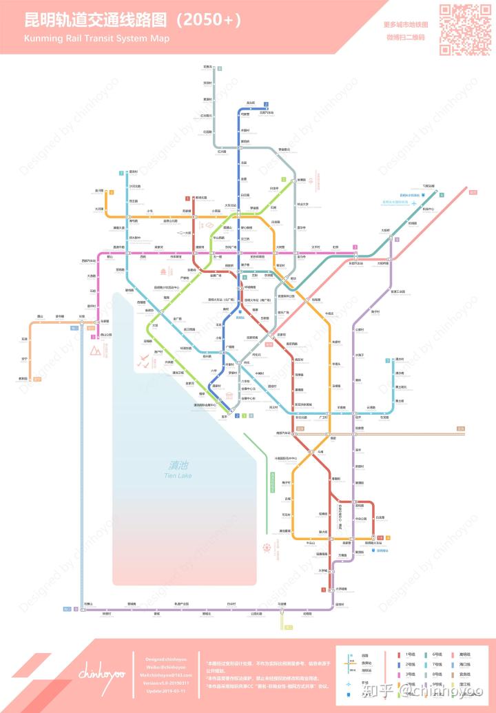昆明地铁7号线规划图片