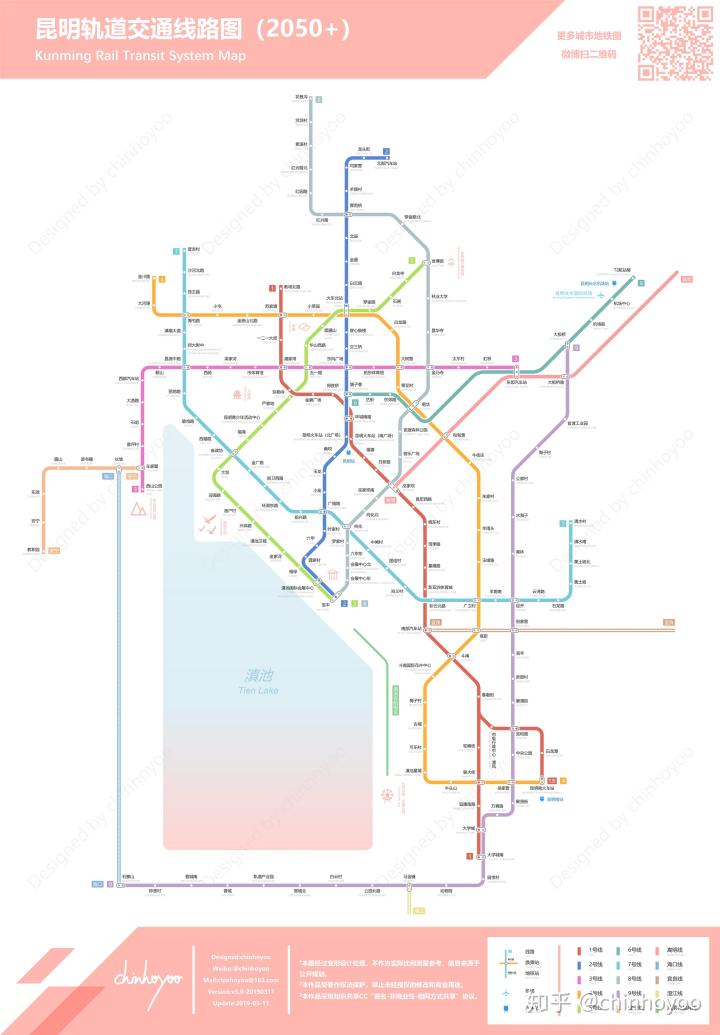 地铁7号线路图