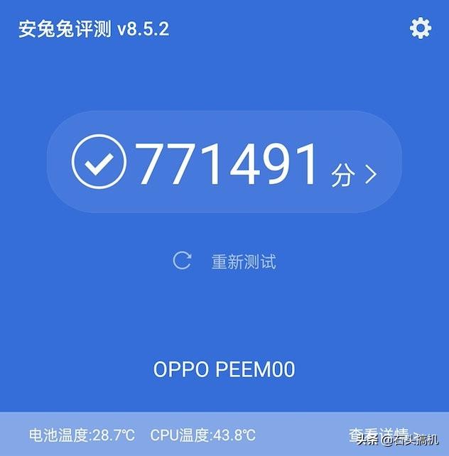 安兔兔跑分可信吗_oppo一款新机跑分超过77万!