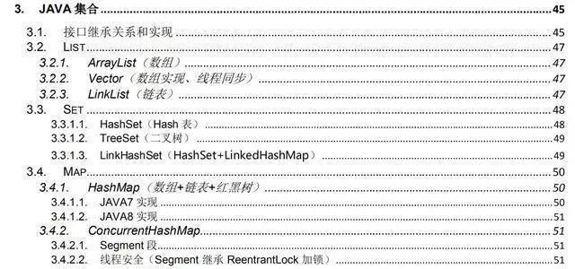 远程面试阿里、蚂蚁、京东、美团后整理份283页Java核心面试宝典