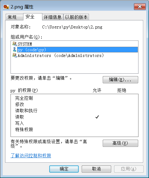 java正在阻止windows关闭_Windows访问控制禁用系统自动更新