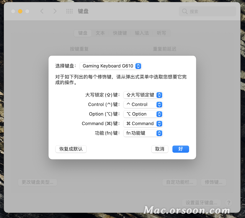 Mac电脑 Windows机械键盘 功能键映射了解一下 Cache One Mac电脑 Windows机械键盘 功能键映射了解一下 Cache One