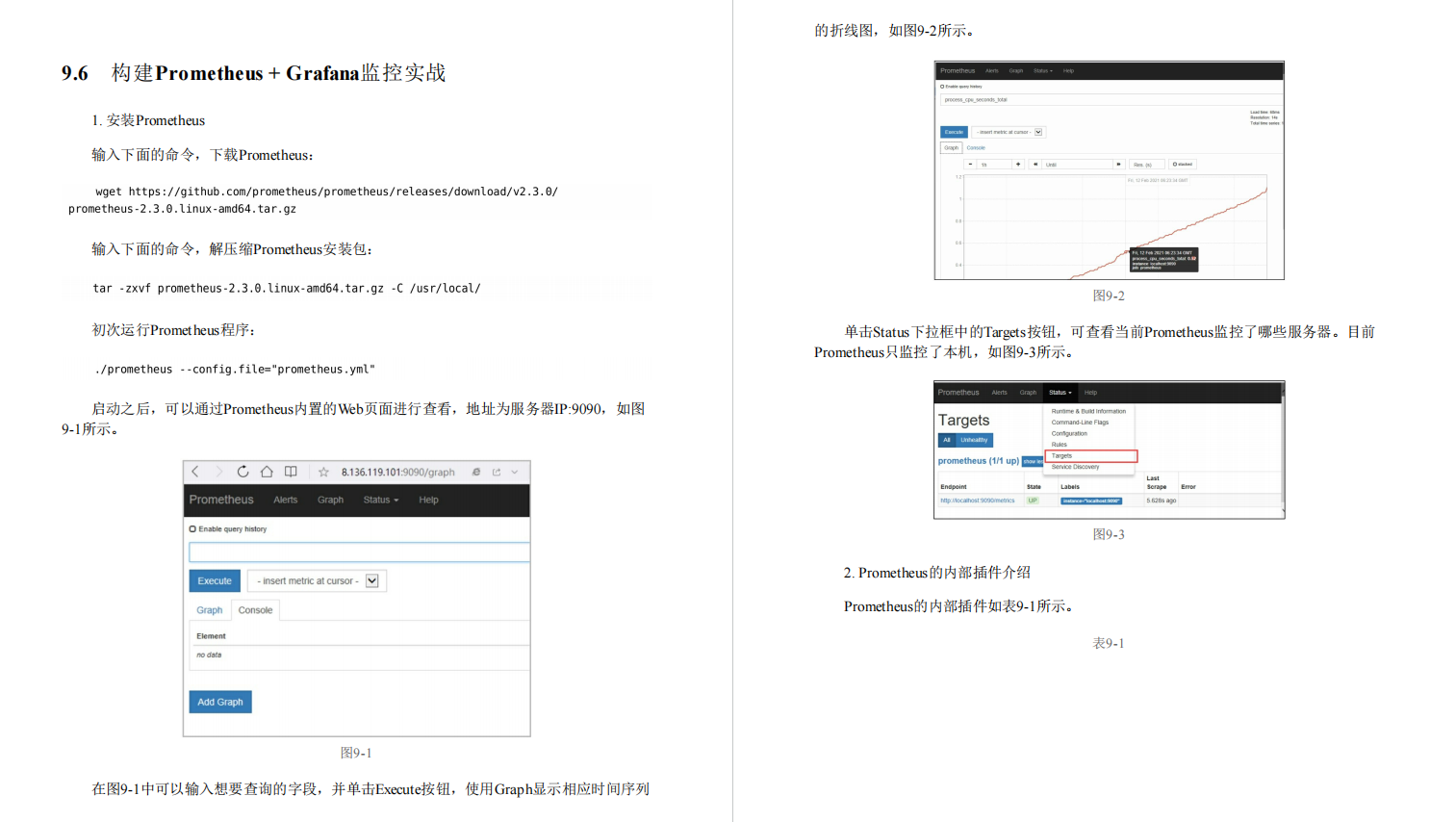 一天内Boss转发5k次，「高性能Java：核心原理案例实战」已被封杀