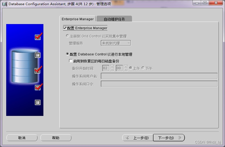 Oracle for Windows安装和配置——Oracle for Windows数据库创建及测试_database_07