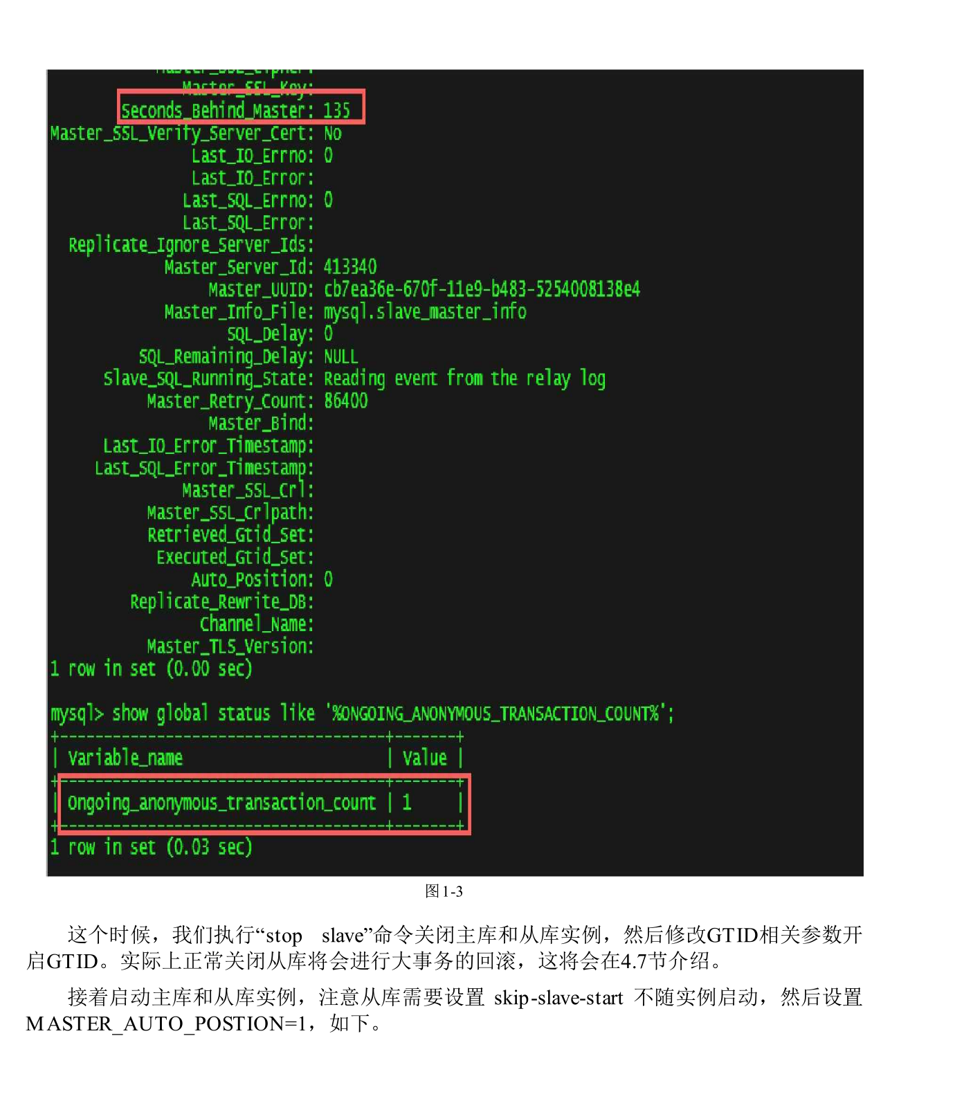 CSDN下载量突破百万！这份阿里P8手写的MySQL主从原理手册真的牛