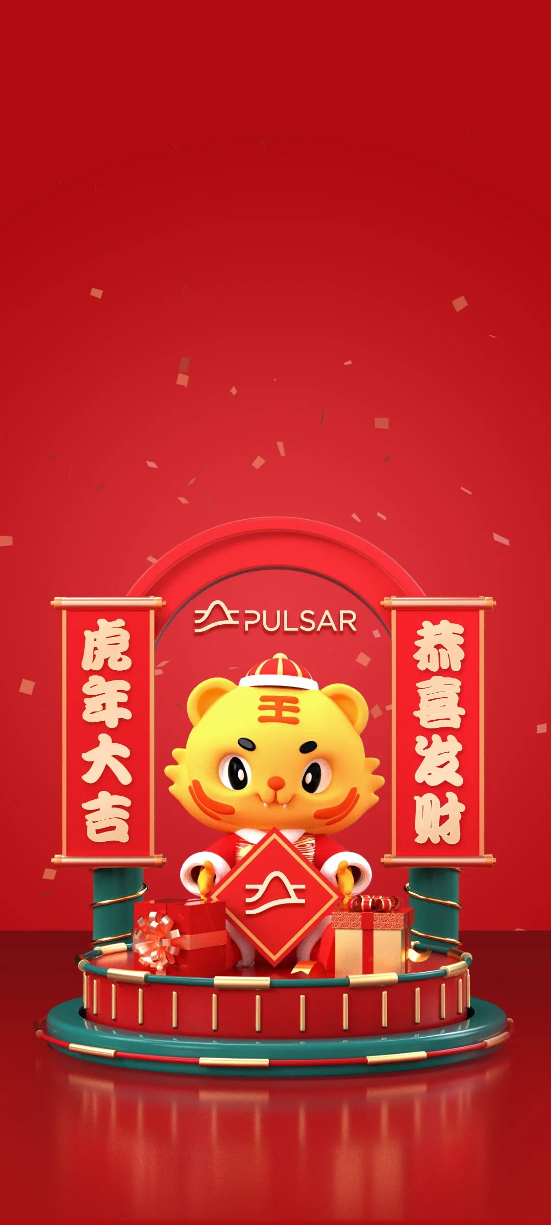 抽奖｜ Apache Pulsar 社区新年福袋来啦