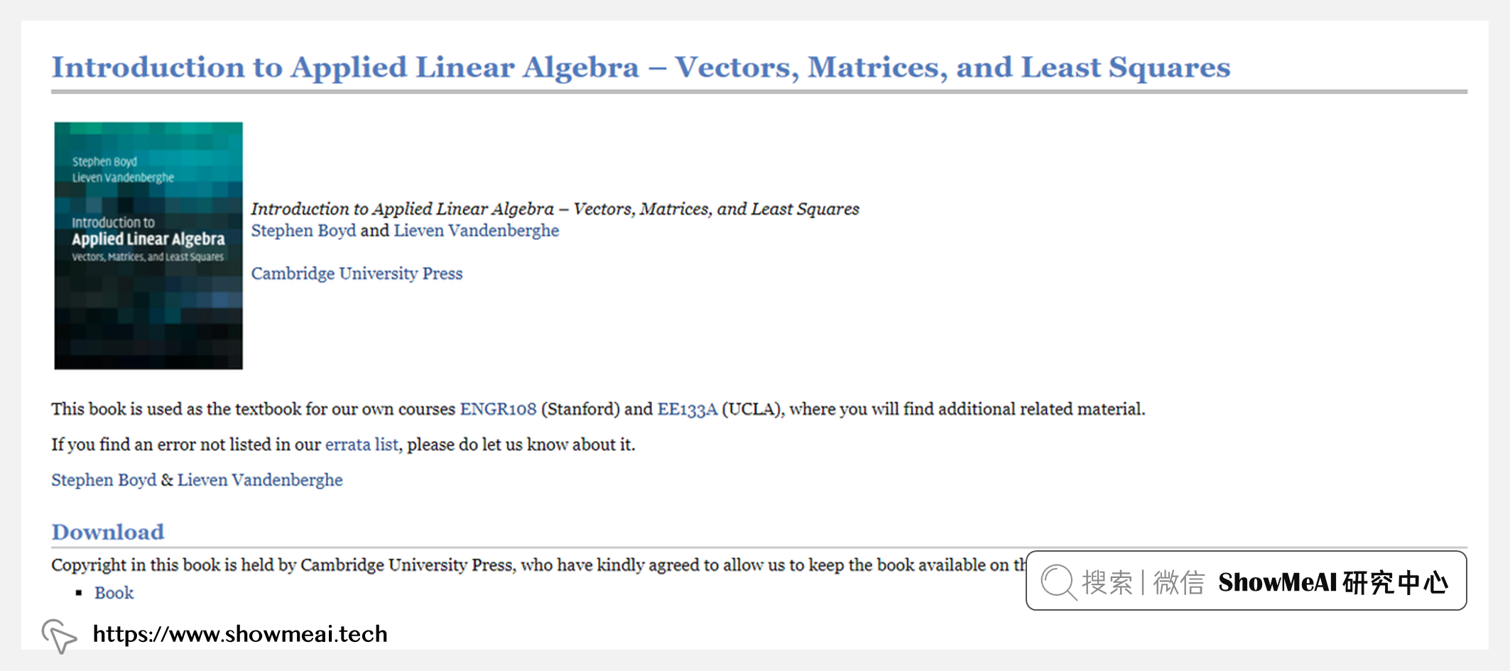 ENGR108; Introduction to Applied Linear Algebra: Vectors, Matrices, and Least Squares; 线性代数与矩阵方法导论