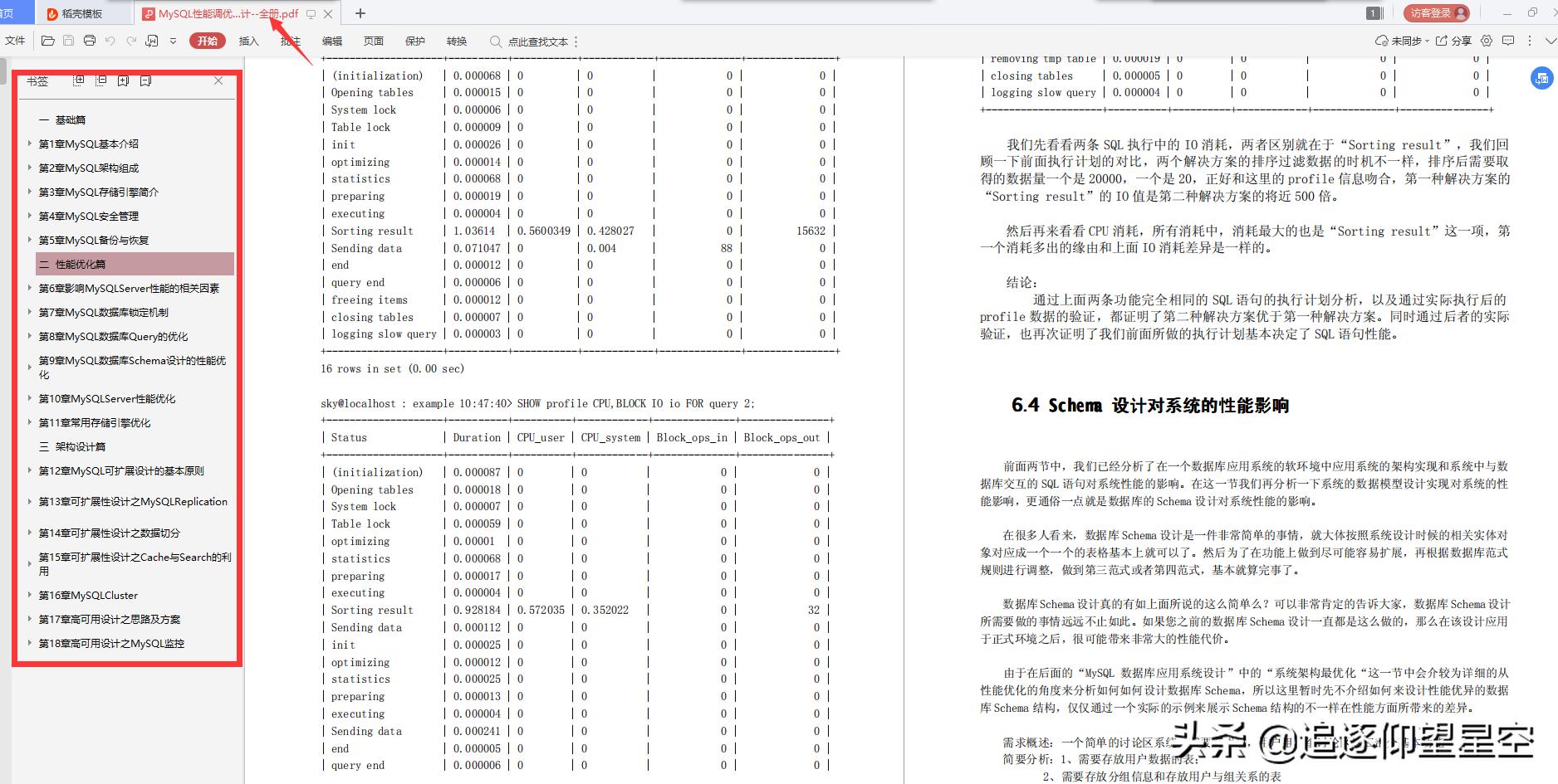 2020最新调优、微服务、框架、分布式指南，我的“大厂”不是梦