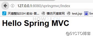 Spring MVC系列教材 (一)- 教程插图 先运行,看到效果,再学习