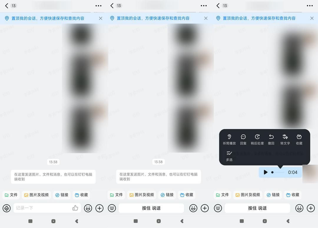 录音怎么转换成文字?快将这几款软件get起来-CSDN博客