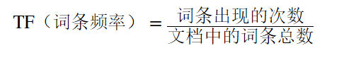 分布式搜索引擎-DSL查询文档,image-20240318210642862,词库加载错误:未能找到文件“C:\Users\Administrator\Desktop\火车头9.8破解版\Configuration\Dict_Stopwords.txt”。,服务,没有,li,第7张