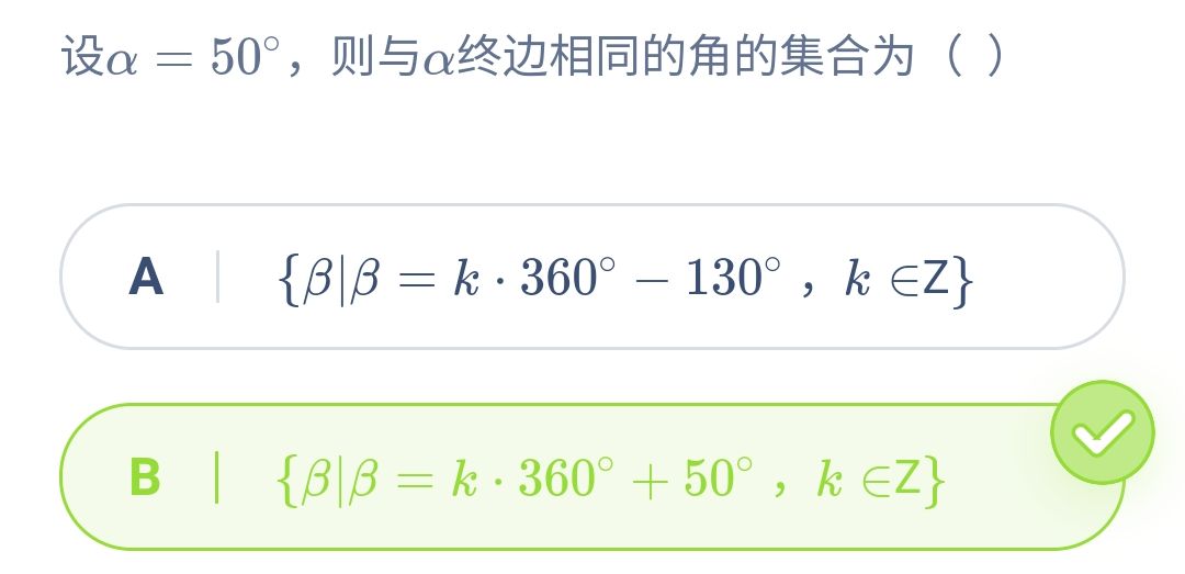 课后练习3