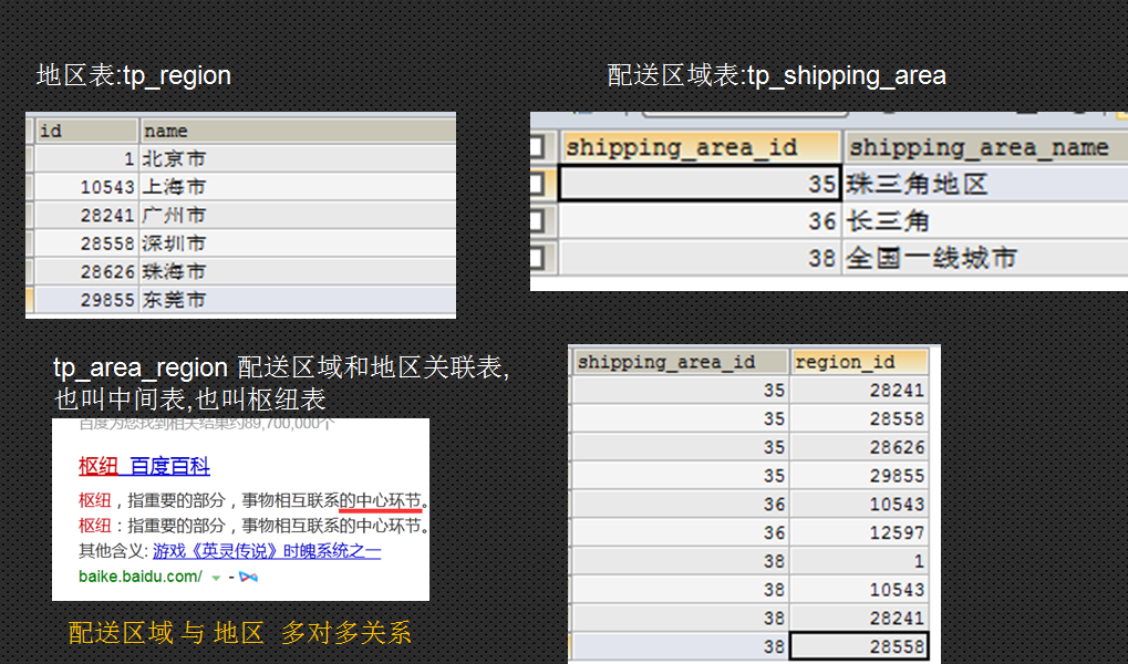8ec46d46e50e6abd8ea94bee7c6a4b2a.png