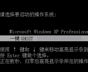 一键ghost的作用_如何一键ghost