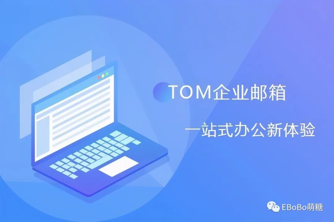 163郵箱蘋果設置不成功網易163企業郵箱登錄入口界面如何設置公司域名