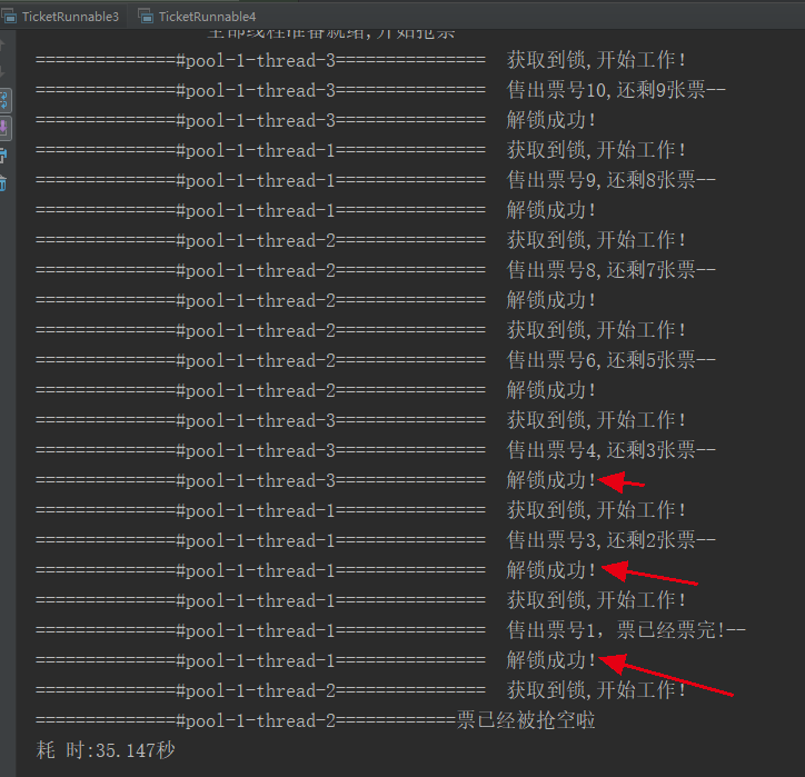 基于redis分布式锁实现的多线程并发程序