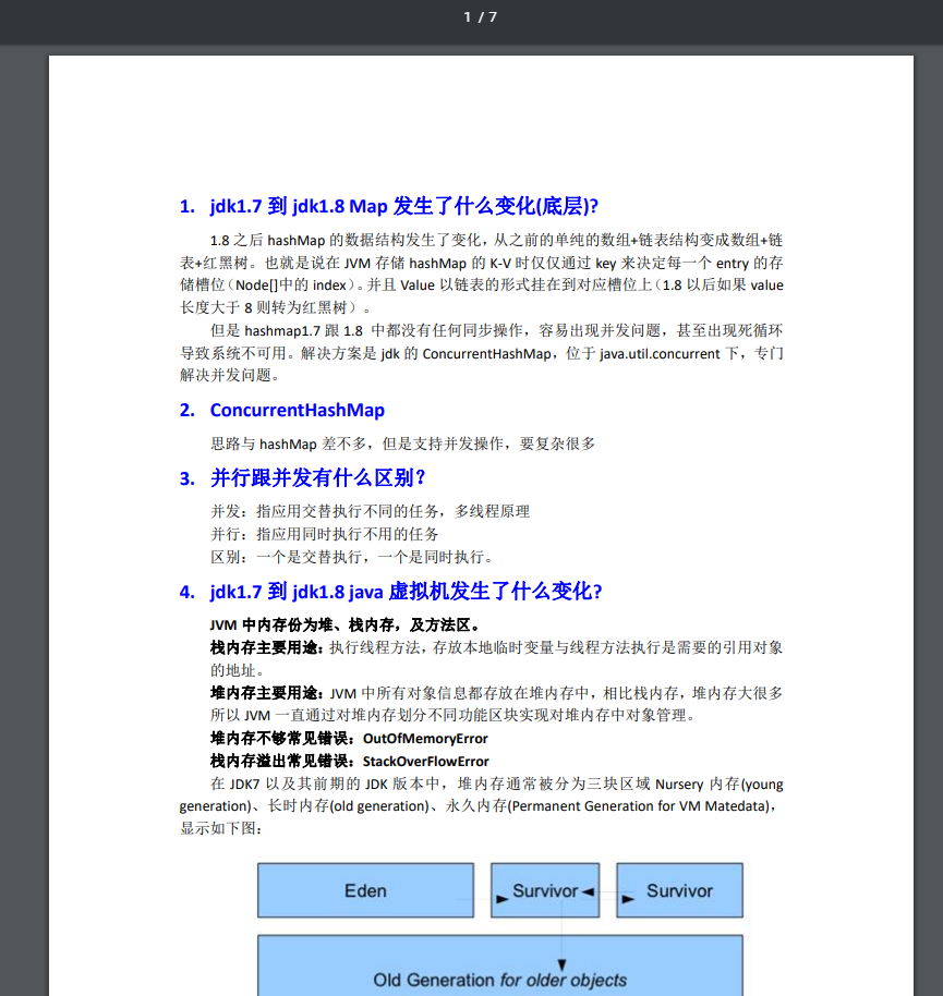 酸！Java程序员校招进字节跳动，月薪35K，他刷的题我要到了