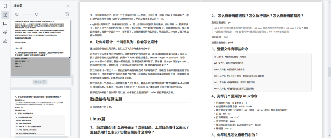 8ed6b1628204228d490d1305e7e22d60.png