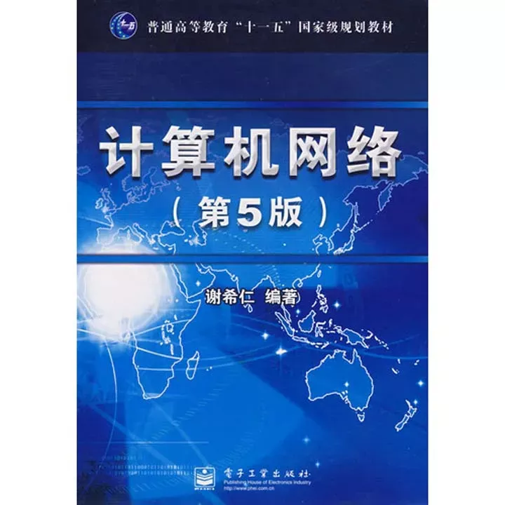 这份高清版TCP/IP全景图，网络工程师人手一份