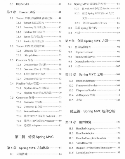 吃透这份Github点赞120k的Spring全家桶笔记Offer拿到手软