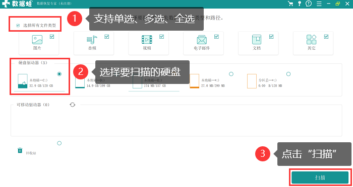 Win10永久删除的文件怎么恢复？实用指南！