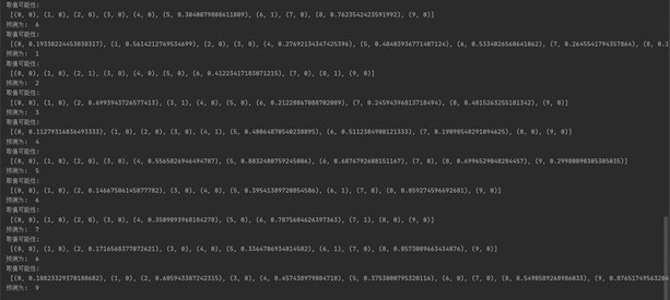 image-20210129225253928