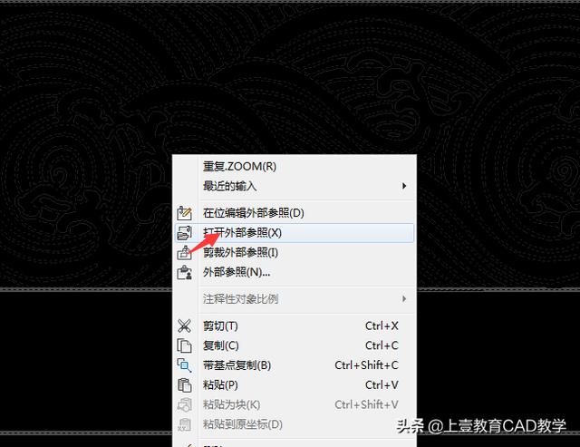 命令行错误: 无法打开 元数据 文件 platform.winmd_CAD打开图纸的方法汇总