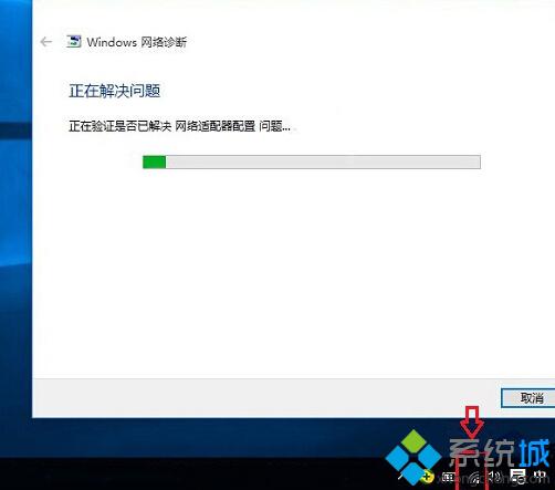 计算机win10搜不到wifi,Windows10笔记本找不到无线网络如何处理